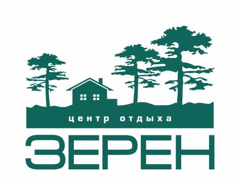 Корпоративный Новый год в Центре отдыха «Зерен» , фотография 1