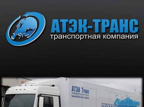 Крытые автовозы-эвакуаторы, фотография 1
