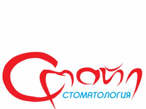 Стоматологические услуги 24 часа!, фотография 1