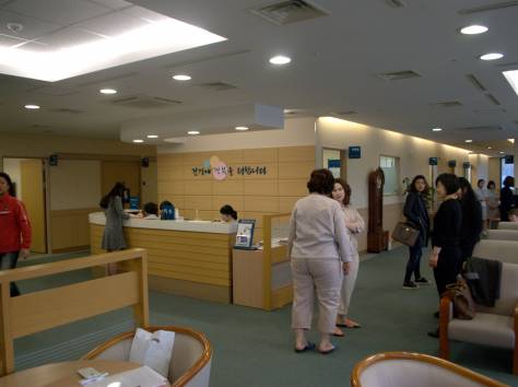 Лечение в Южной Корее, обследование , фотография 1