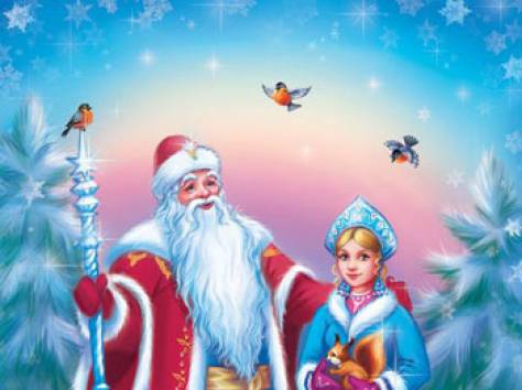 Дед Мороз и Снегурочка на Дом! Караганда., фотография 1