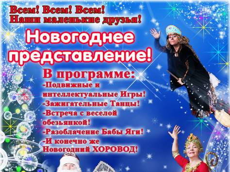 Дед Мороз и Снегурочка , фотография 1