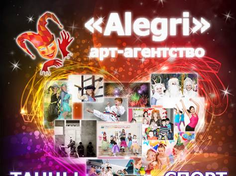 Дед Мороз и Снегурочка , фотография 2