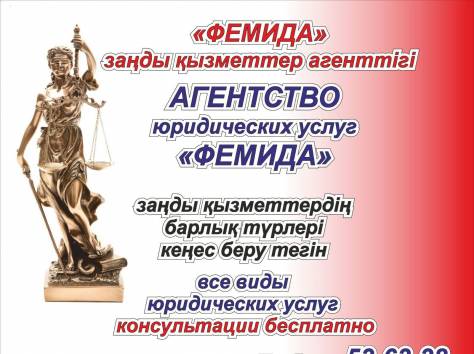 Юридические услуги, фотография 1