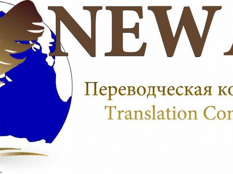 Перевод справки о несудимости, фотография 2