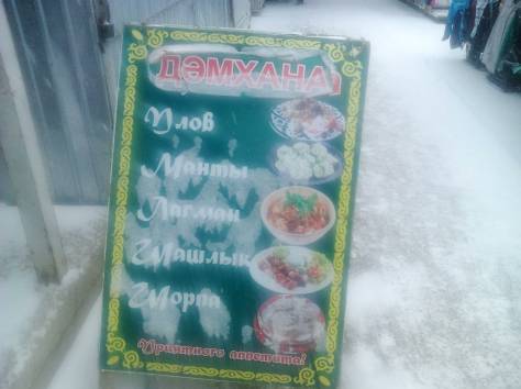 продам кафе, фотография 4