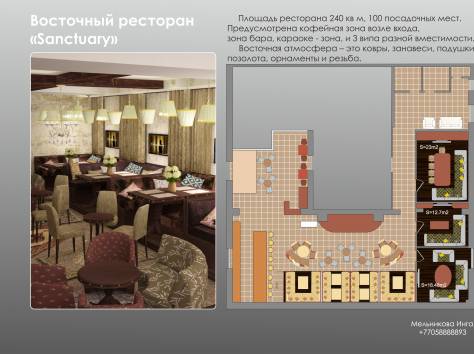 дизайн интерьера под ключ, фотография 9