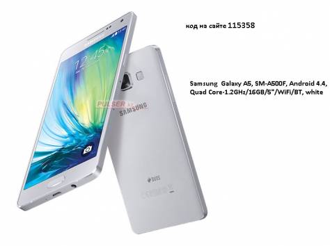 Смартфоны, фотография 1