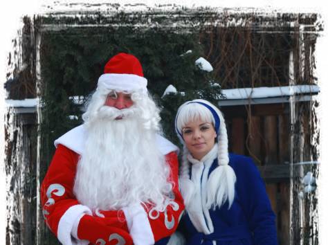 Дедушка Мороз и Снегурочка, фотография 1