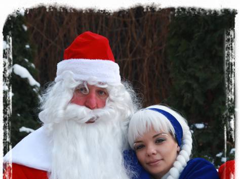 Дедушка Мороз и Снегурочка, фотография 3