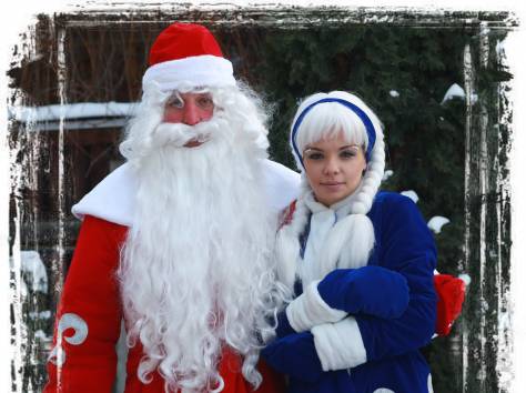 Дедушка Мороз и Снегурочка, фотография 5