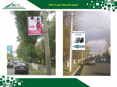 1.	Реклама на фонарный столб освещения или придорожную опору Алматы, фотография 2