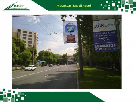 	Стритбаннер на столб Алматы, фотография 3