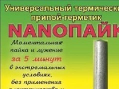 Новинка в Казахстане, фотография 1