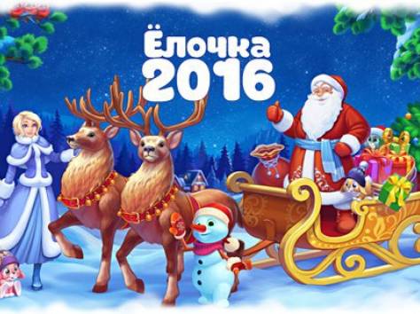 Дед Мороз со Снегурочкой у Вас дома , фотография 1