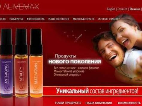 ALIVEMAX - это не только бизнес в первую очередь - ЗДОРОВЬЕ, фотография 3