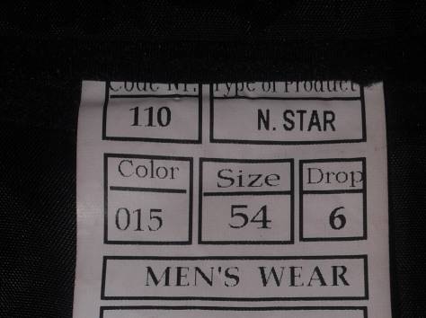 Продам мужской костюм (классика), фотография 4