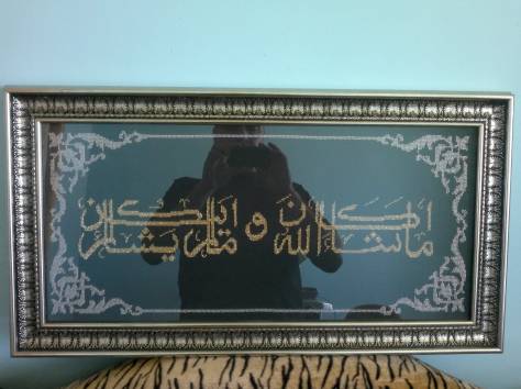 Вышивка бисером, Иконы, цитаты из Корана, и многое другое, фотография 3