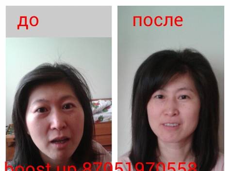 буст ап в Алматы, фотография 1