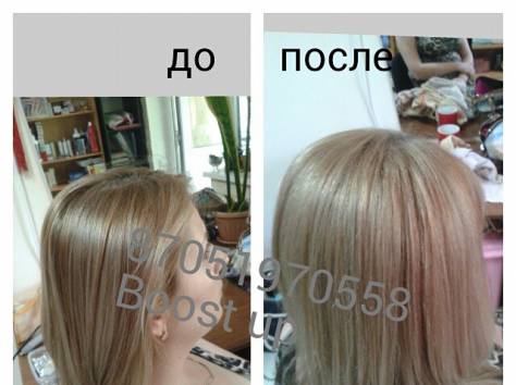 буст ап в Алматы, фотография 3