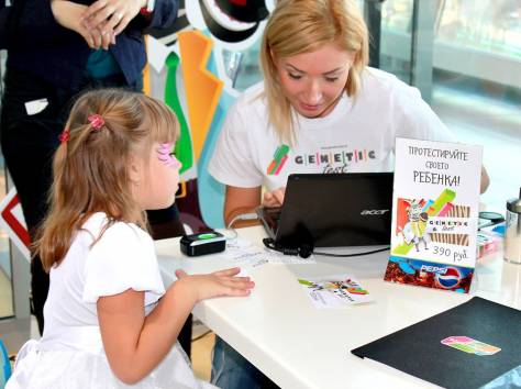 Профориентация . Тестирование, фотография 2