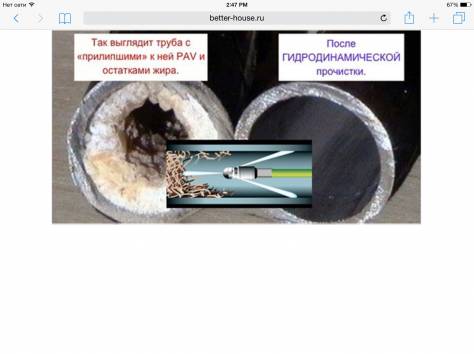 Сантехнические услуги , фотография 1