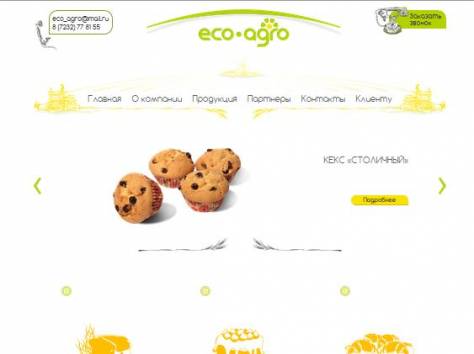 Создание сайтов, фотография 1