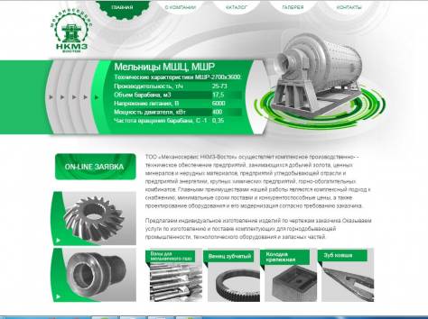 Создание сайтов, фотография 3