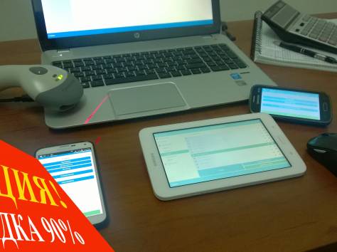 Программное обеспечение для автоматизации розничной торговли - “Duken”, фотография 1