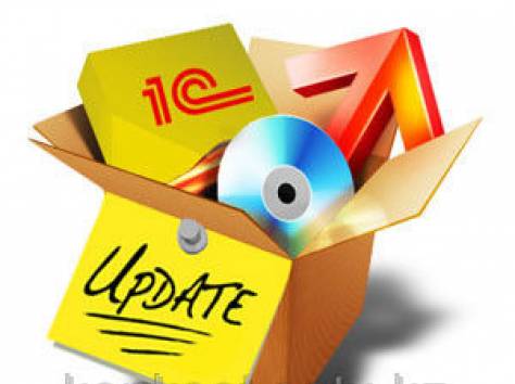 Обновление 1С в Астане, фотография 1