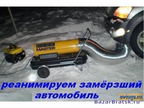 Разогрев АВТО , фотография 4