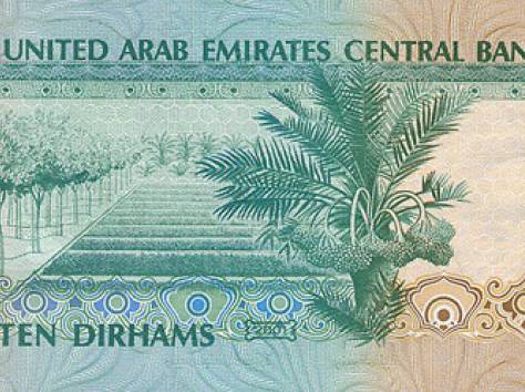 Куплю дирхамы, фотография 1