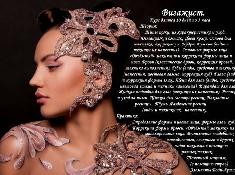 Предлагаем пройти обучение, фотография 2