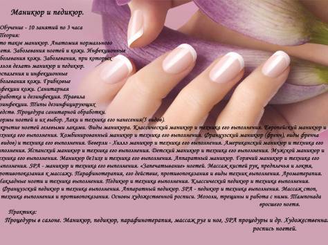 Предлагаем пройти обучение, фотография 4