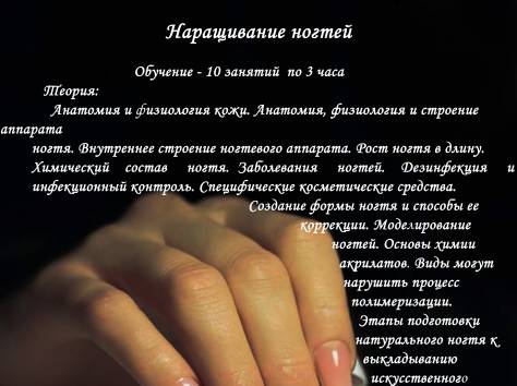 Предлагаем пройти обучение, фотография 7