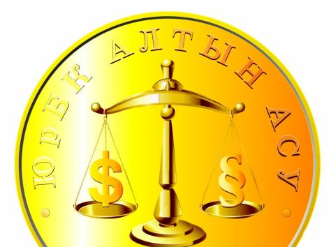 Регистрация, перерегистрация ТОО , фотография 1