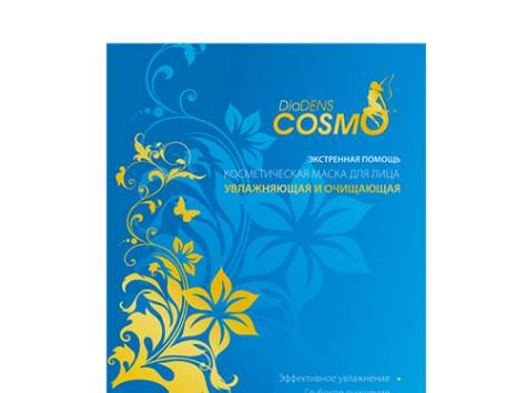 ДиаДЭНС-Космо, фотография 2