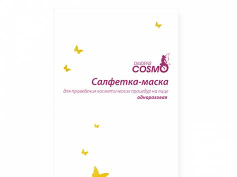 ДиаДЭНС-Космо, фотография 4