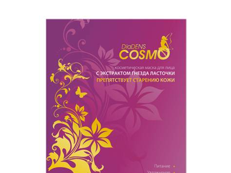 ДиаДЭНС-Космо, фотография 5