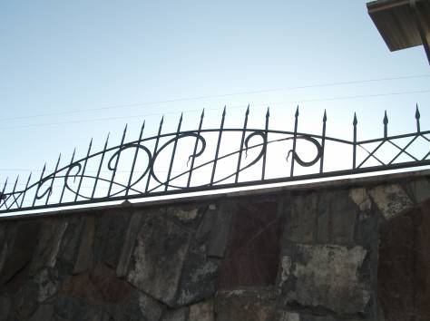 16. Ворота ручной работы, фотография 2