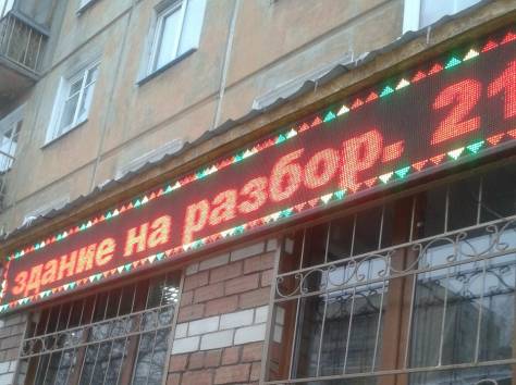 рекламные стенды, фотография 3