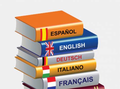 Бюро письменных переводов Online Language Studio , фотография 1