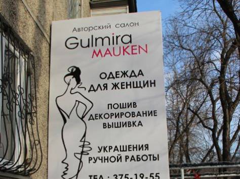 Одежда для женщин, пошив, декорирование, вышивка, фотография 2