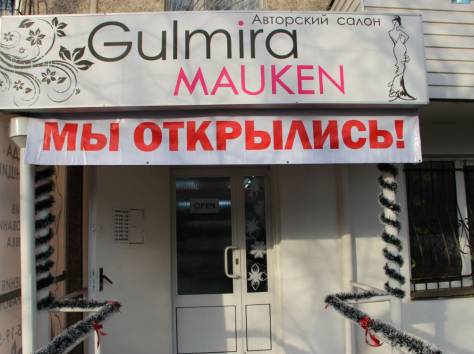 Одежда для женщин, пошив, декорирование, вышивка, фотография 3