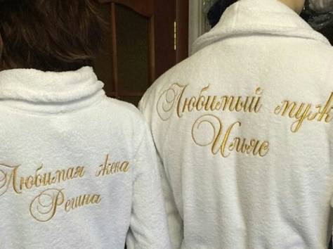 Халаты с именной вышовкой Актобе, фотография 7