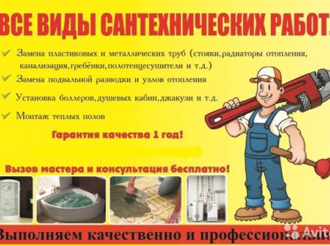 Ремонт квартир , фотография 2