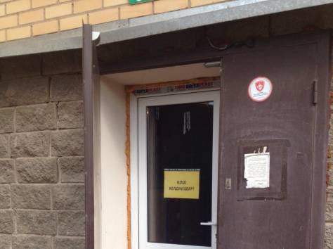 Продам помещение, Listik_komo4ek@mail.ru, фотография 4