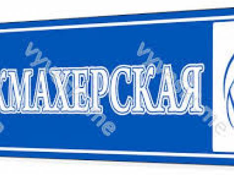 ТРЕБУЮТСЯ ПАРИКМАХЕРЫ, фотография 1