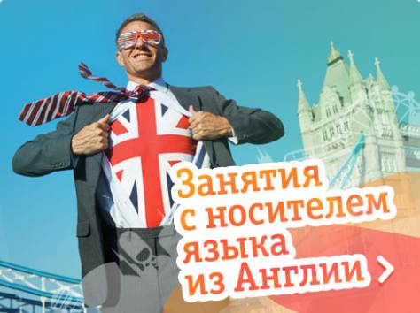 Английский язык с НОСИТЕЛЕМ вместе с Open Door!, фотография 1