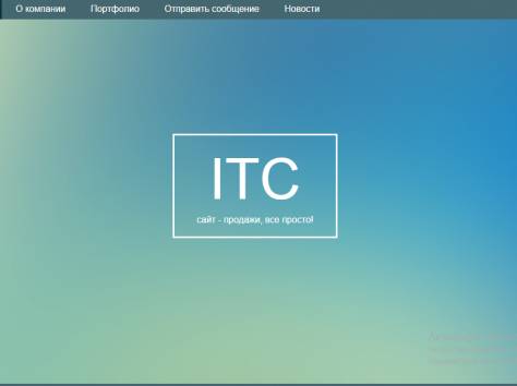 Создание сайтов, раскрутка и продвижение, отрисовка дизайна, фотография 2